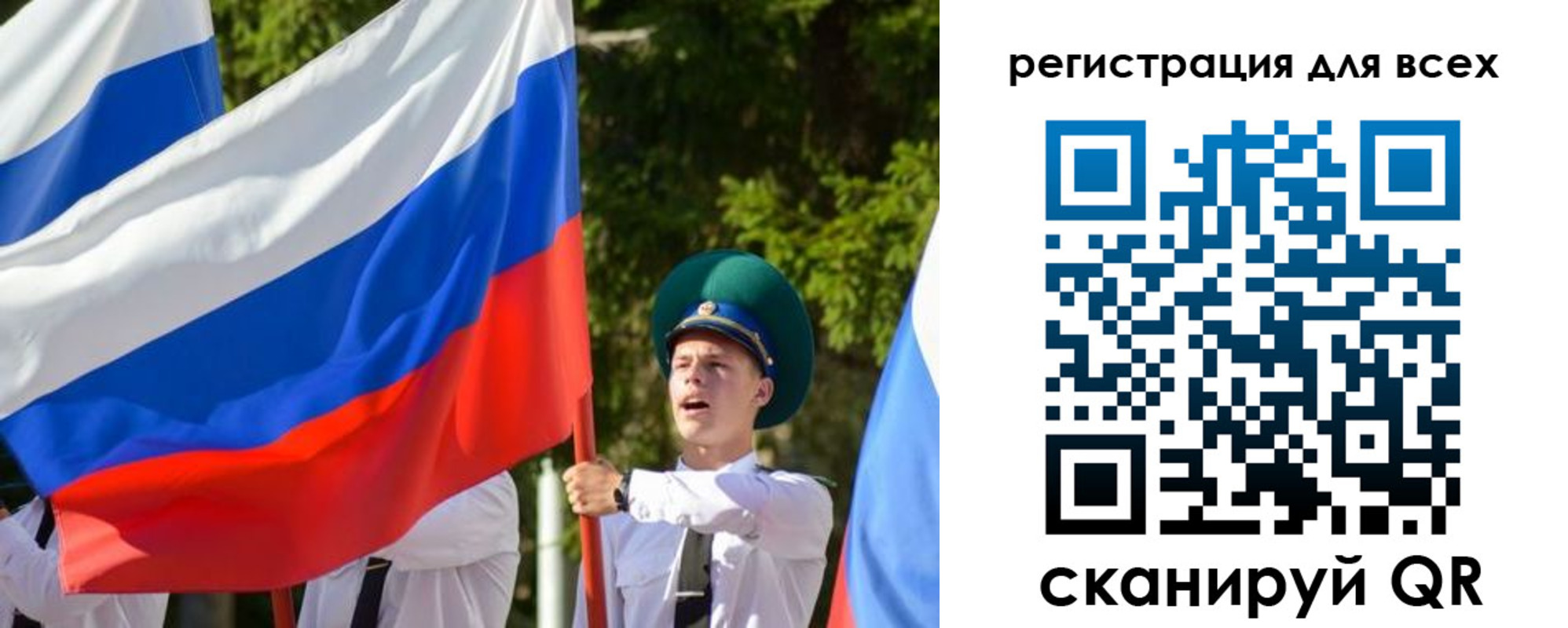 купить прописку в Заволжске